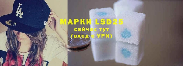 mdpv Бугульма