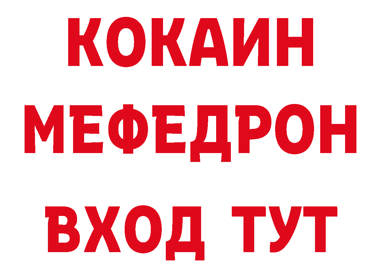 АМФЕТАМИН VHQ ССЫЛКА даркнет гидра Петропавловск-Камчатский