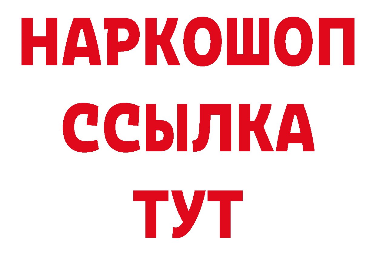 ЭКСТАЗИ бентли зеркало дарк нет мега Петропавловск-Камчатский